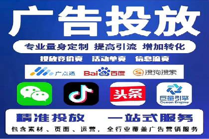 竞价账户开启的误区与解决方案：真实案例剖析